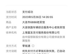 -林之六八·6886大连老菜馆