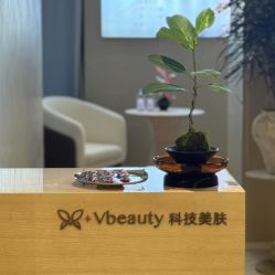 -苑苑vbeauty科技美容SPA