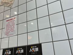 -南澳岛打卡果汁冰公司