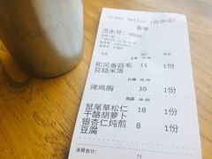-Green Option(官舍店)