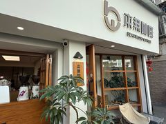 -本無咖啡·BeanWood Coffee