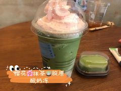 -瑞幸咖啡(互联网创新园店)