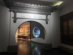 -马鞍山市博物馆