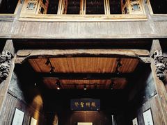 -黎阳老街