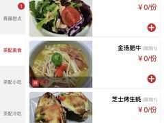 -青藤茶馆(南山路店)