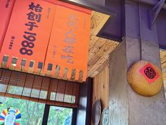 -小杨烤肉(朱雀店)