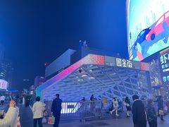 -黄兴南路步行商业街