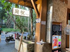 -庭悦餐厅(华侨城店)