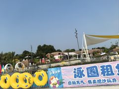 -太阳岛沙滩泳场水上乐园
