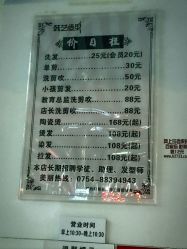 -HANYI韩艺形象店