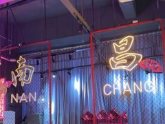 -老闵田螺馆·南昌特色小炒(梦时代店)