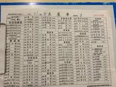 -月圆火锅(宁海东路二店)