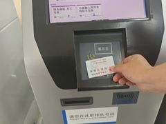 -中国建设银行(上海华池路支行)