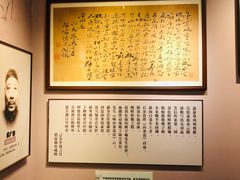 -李叔同故居纪念馆