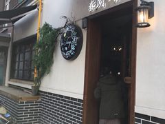 -春风·有糖(崇宁路店)