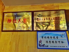 -撒拉人家.酸菜牦牛肉火锅