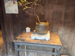 -元古本店(南锣鼓巷店)