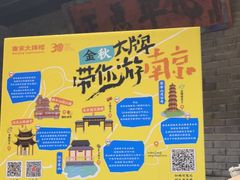 -南京大牌档(崇文门国瑞店)
