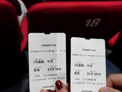 -杭州宋城
