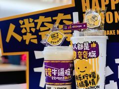 -快乐柠檬happylemon(日月光店)