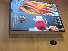 -和庆斋羊蝎子火锅·碳缸烧烤(顺义旗舰店)