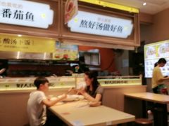 -好人民间小吃·番茄鱼酸菜鱼(木渎悠方店)