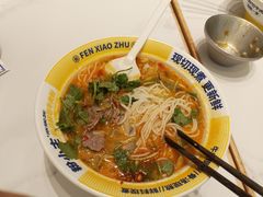 -粉小主·贵州酸汤牛肉粉(南京仙林金鹰店)