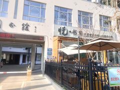 -合肥市图书馆