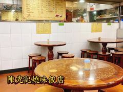 大堂-陈光记烧腊店(罗保博士街店)
