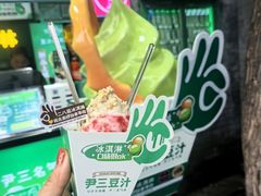 -南锣鼓巷