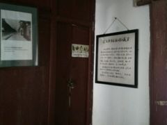 -徐悲鸿故居