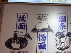 -马记永·兰州牛肉面(3019君尚店)