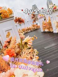 -Doris一站式游轮婚礼船东直营店(外滩店)