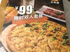-乐凯撒披萨(正佳广场店)