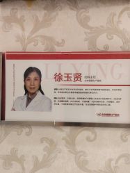 -北京俪婴妇产医院(朝阳大悦城店)