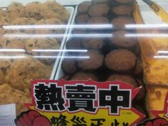 -闻酥园(青羊区文殊坊店)