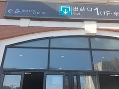 -沈阳站