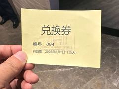 -上海大陆银行仓库旧址