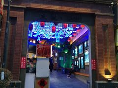 -歹街(金成店)