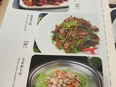 -红旗饭庄