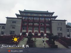 -四川大学(望江校区)