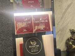 -芙蓉凰花园酒楼