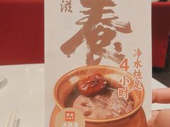 -金鼎轩(亚运村店)