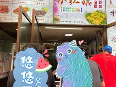 -小红旗臭豆腐炸冷面(万达店)