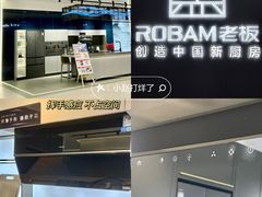 -恒大国际建材家居博览中心(德胜东路店)