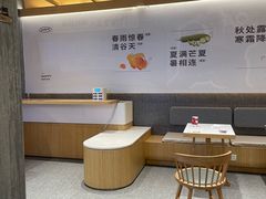 -炖物24章·顺时轻养茶(黄龙店)
