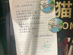 -猫的天空之城概念书店(苏州诚品店)