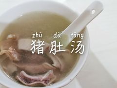 -忠义蚵仔煎