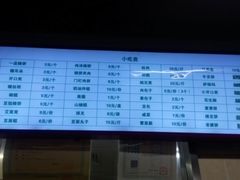 -壹条龙饭庄台基厂店