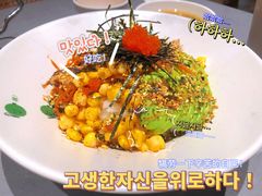 金枪鱼牛油果拌饭-米仓食堂(凯德广场店)